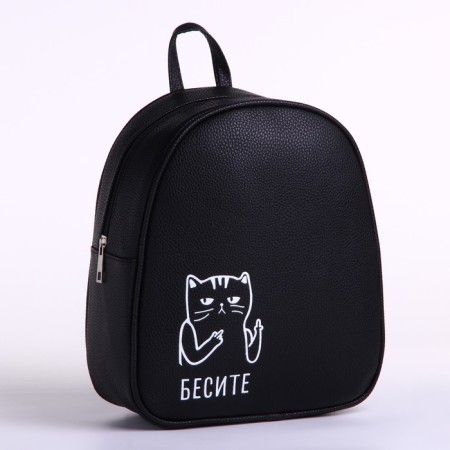 School backpack of artificial leather "Imrce" 27x23x10 cm-1