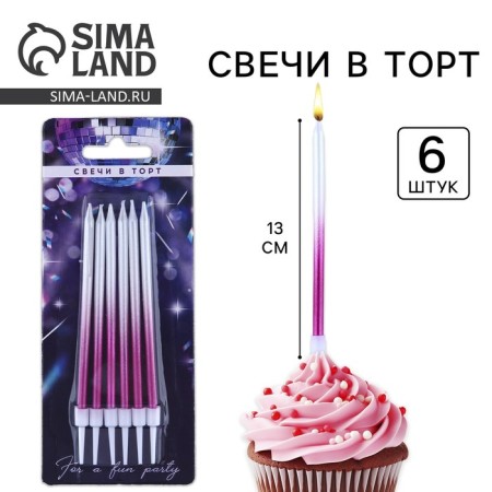 Свечи для торта «Make a wish».