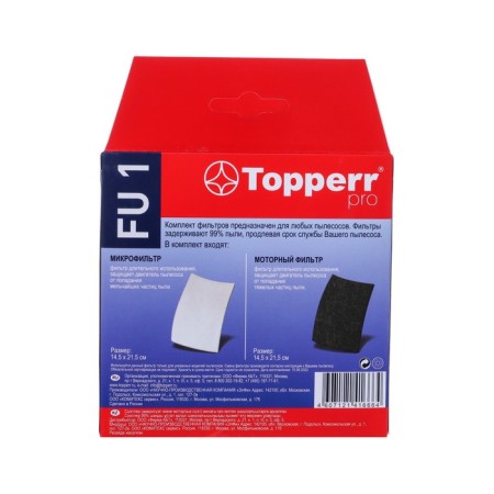 Topperr universal filter set for FU1 vacuum cleaner-2