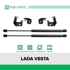 Gas stops of the hood Pneumatic, Lada Vesta 2015-n., 2 pcs., Ku-ld-VS00-00