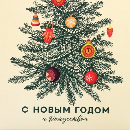 Folding box "New Year tree", 22 x 30 x 10 cm, New Year-4
