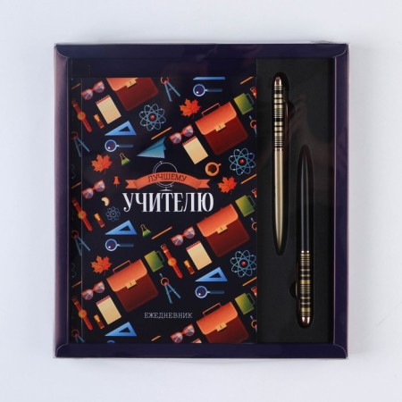 Gift set "Teacher" Diary and 2 pcs of the handle (ball, 1 mm, blue, red pasta)-15