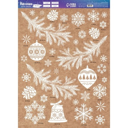 Stick for windows "New Year's ornaments", reusable, 50 x 70 cm, new year-3