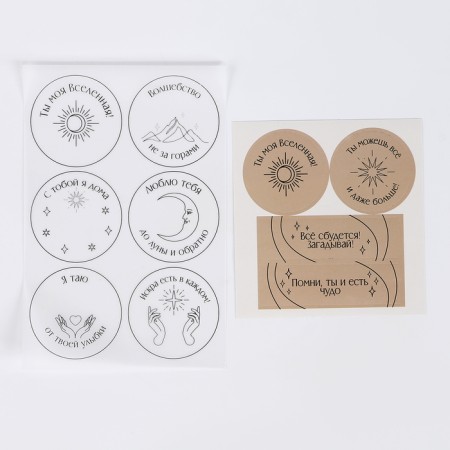 With your own hands. Creation of candles with the hidden message "You are my universe", a set for creativity-2