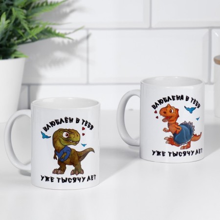 Set of paired mugs sublimation "dinosaurs", with application