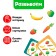Training set "New Year's gifts", sorter, fruits, vegetables