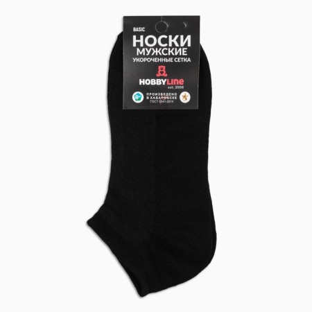 Male socks, black color, size 27-3