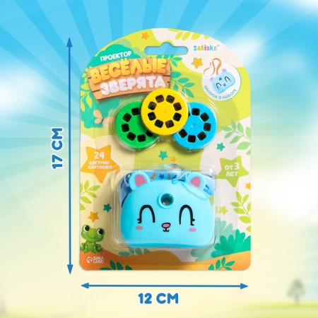 Projector "Funny animals", light, blue color-6