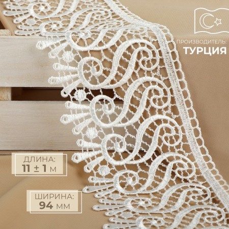 Lace Hipure, 94 mm × 11 ± 1 m, Iori color