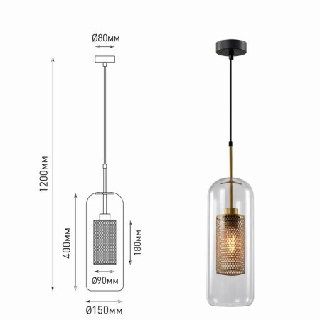 Slotnik Light Rivoli Britney 4109-201, 1he27, 40W-2
