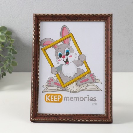 Photo frame plastic "Brown style" 15x21 cm, brown