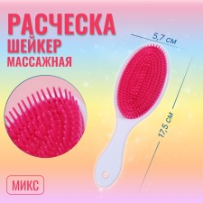 Comb-shaker, 5.7 × 17.5 cm, MIX drawing