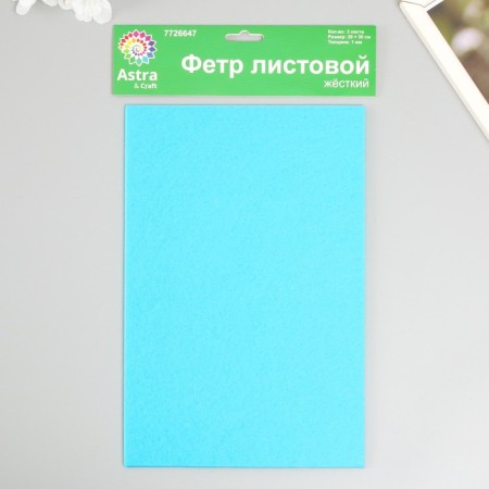 A set of hard felt "Astra" (3 pcs) blue, 1 mm, 160 g, 20x30 cm-3