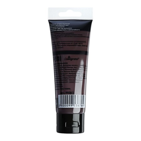 Acrylic matte paint in a 75ml Calligrata tube, km026 chocolate, Panton Black 5c-1