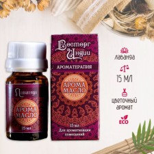 Aromaticomat 