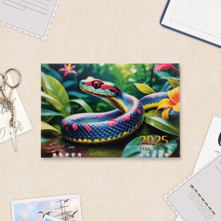 Calendar quarterly Mini -Trio "Symbol of the Year - 6" 2025, 19 x 46 cm-1