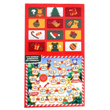 Unicon Designer Advent Calendar "Bears", 12 windows-2