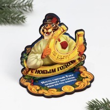The amulet on the stand 