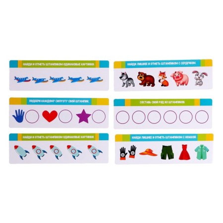 Developing set of "Logical tasks", with stamps, in a package-3