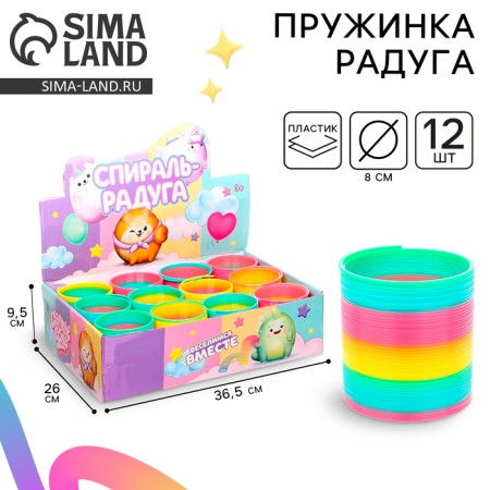 Spring - Rainbow "Funny Spring", in showbox