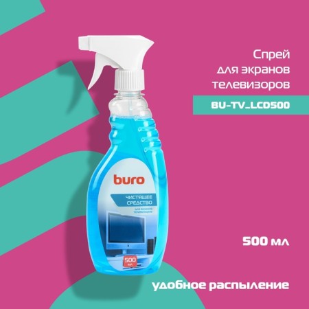 Buro Bu-TV_LCD500 spray for TV screens 500ml-2