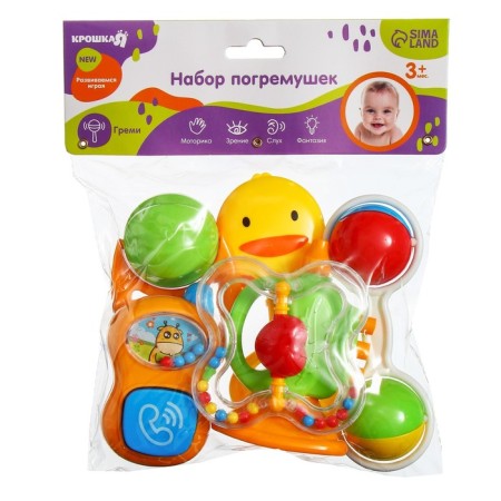 Set of rattles "Happy Baby", 6 pcs, crumb I-9