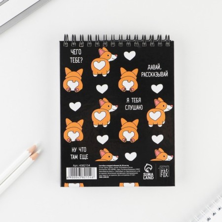 Corgi sketchbook A6, 80 l, 100 g/m-3