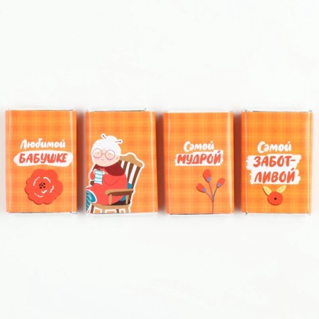 Chocolate set "Grandmother", 48 g (4 pcs. X 12 g).-2