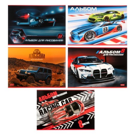 Album for drawing A4, 8 sheets on the paper clip "I love speed", block 100 g/m2, mix