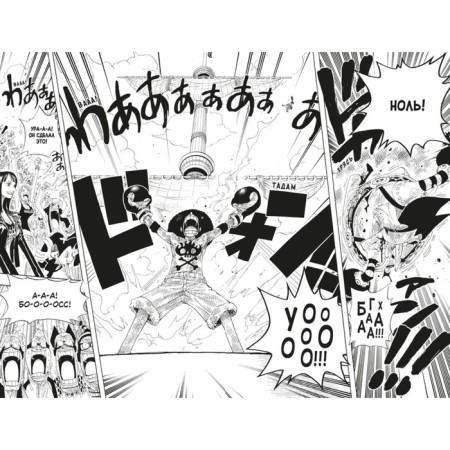 One Piece. Большой куш. Книга 12. Уотер-Севен, Горо-на Воде. Ода Э.-5