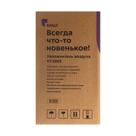 Air humidifier KitFort KT-2885, Ultrasound, 25 W, 5 l, up to 50 m2, white-14