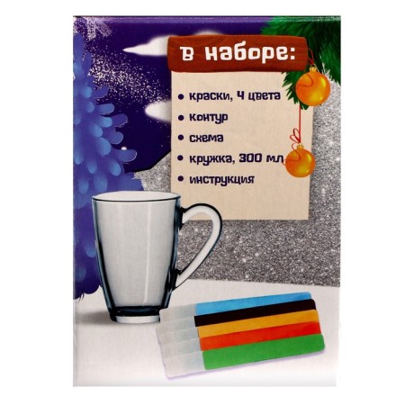 New Year's set for creativity. A mug for coloring with stained glass paints “New Year! Snowman "-5