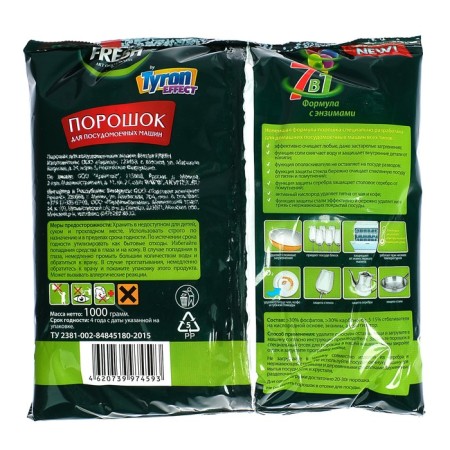Master Fresh 7 in 1, 1 kg powder powder for dishwashers-1