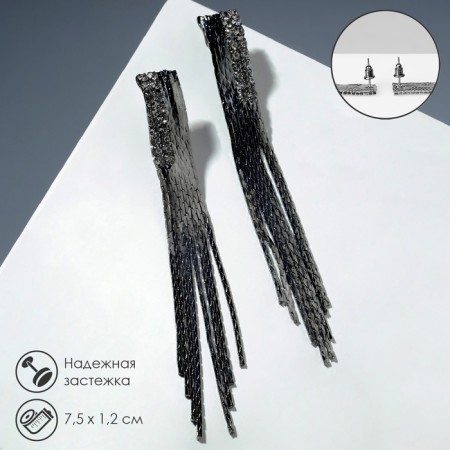 Hanging earrings "Hollywood" rain, gray color, 11 cm
