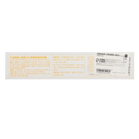 Toothpaste "Freshness and Protection", 100 g-1