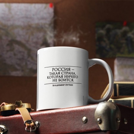 Mug with sublimation "Russia - such a country" 320 ml-2