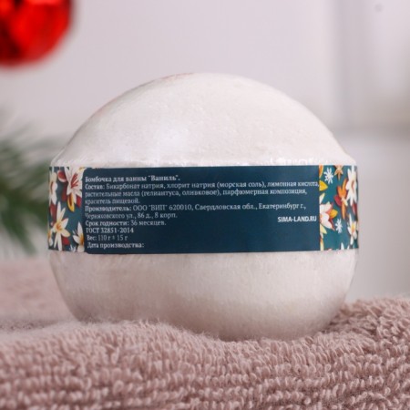 New Year. Set 2 bombs "Vanilla, coniferous forest" and 2 soaps "Mulledwine, hot chocolate"-5