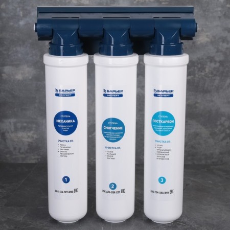 Water filtering system "EXPERT HARD" Barrier-19
