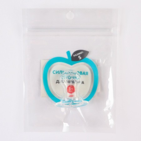Change mesh for nibler, silicone, size S-2