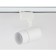 Sovetor track Ambrella GL5216 SWH GU10, 12W, white sand