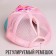 Baby cap for a girl with a grid Fruit, rr. 52-54 cm