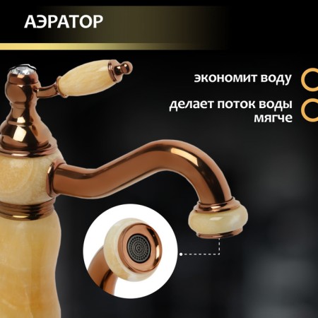Zein Z3795 sink mixer, designer, single -leaf, 35 mm cartridge, copper color-4