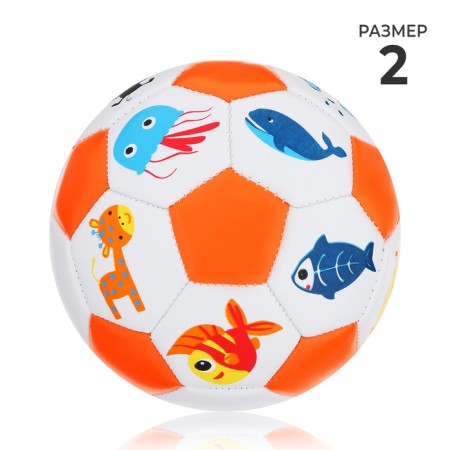 Football children's ball, PVC, machine stitching, 32 panels, size 2, color mix