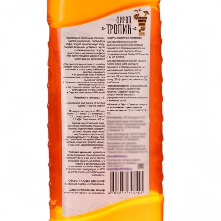 SIROP TROPK, 1L-1