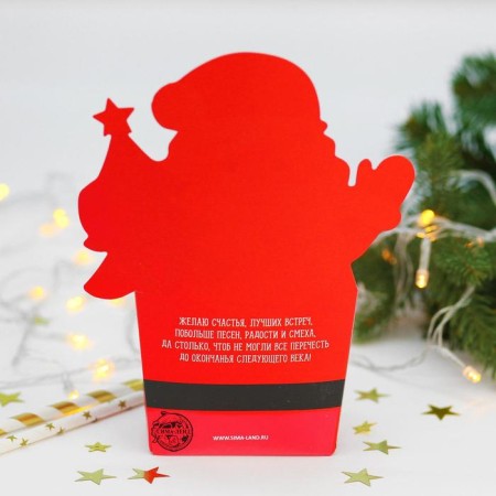 New Year's glass for popcorn and snacks “Happy New Year!”, Santa Claus-3