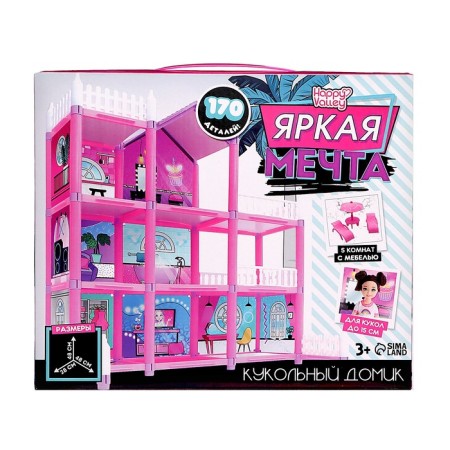 Puppet house "Bright Dream", with accessories-16