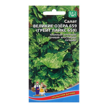 Salad seeds "Great Lakes 659 (Great Likes 659)", 0.25 g