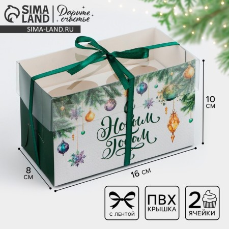 Capcake box "New Year stories", 16 x 8 x 10 cm, New Year