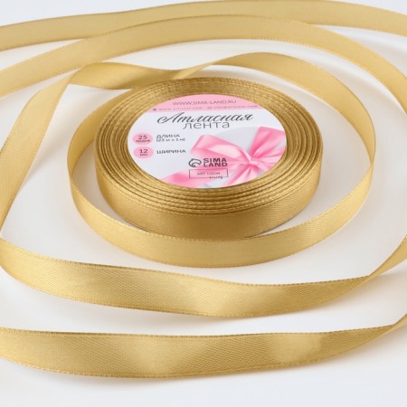 Satin tape, 12 mm × 23 ± 1 m, golden color No. 204