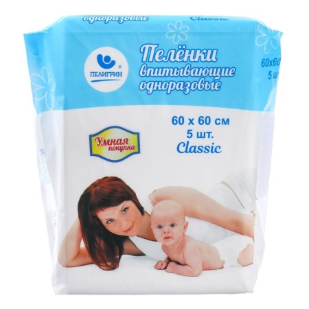 Ready bag in the maternity hospital "Stars" with a basic content, Mix bag-5